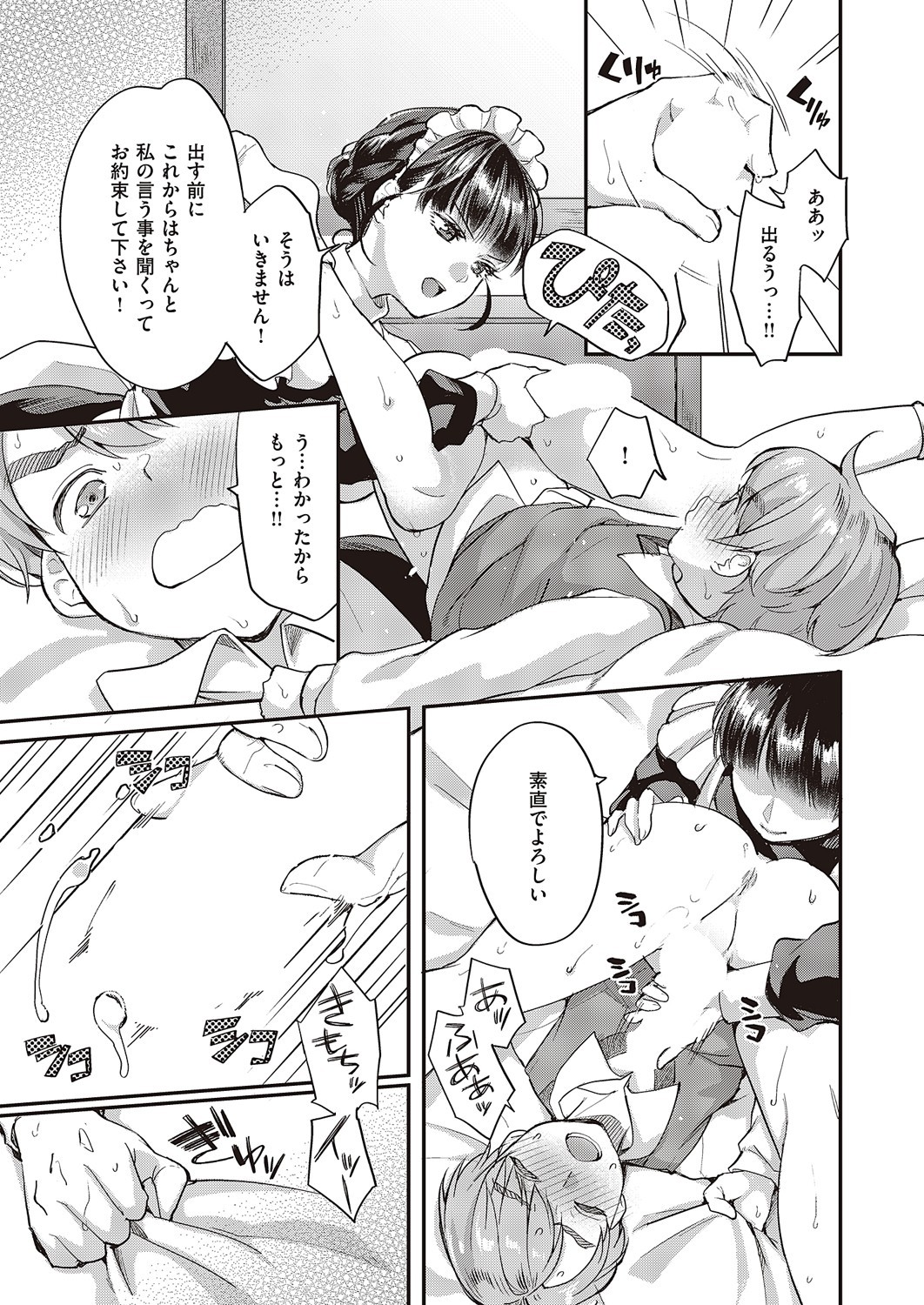 Page 272