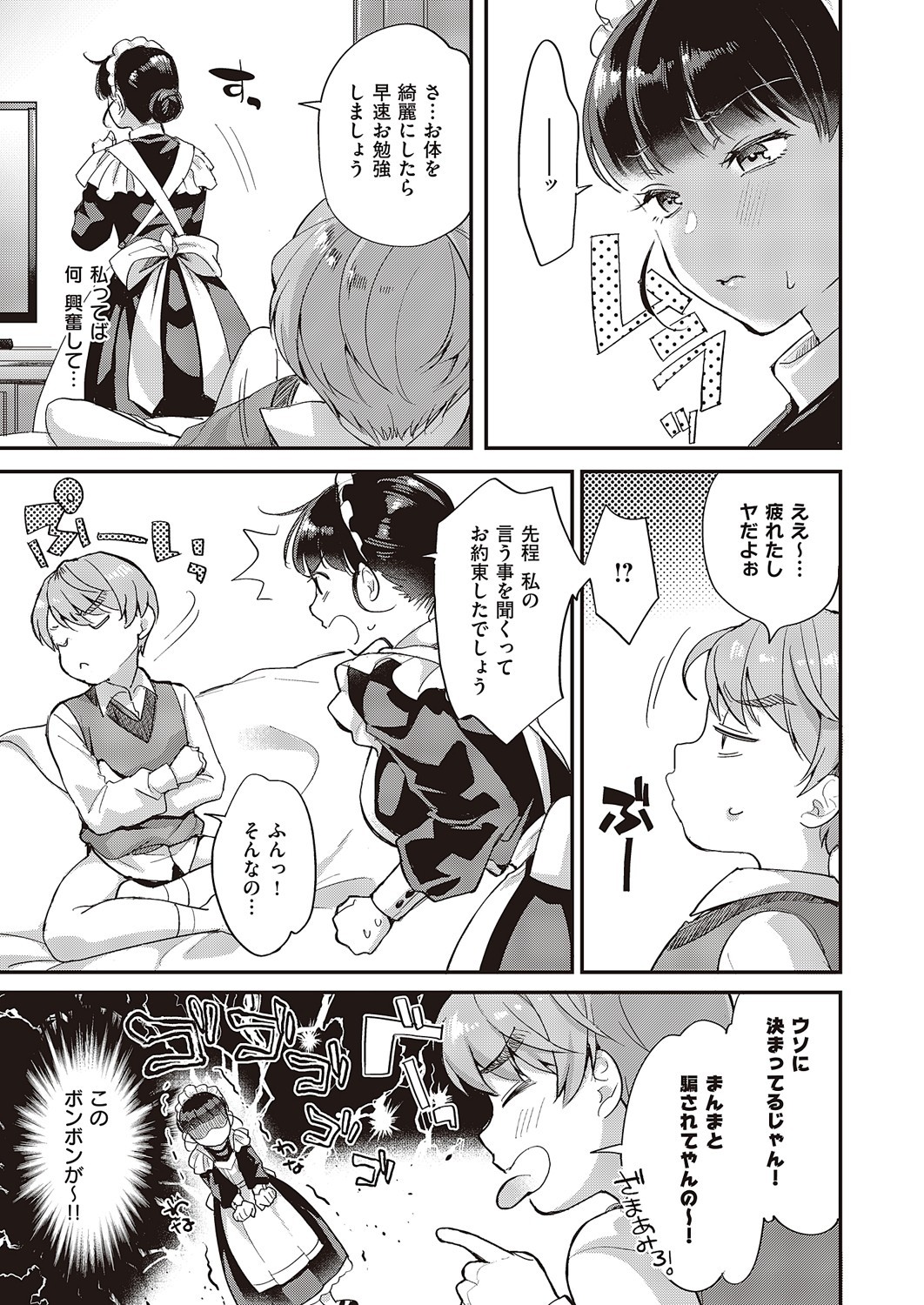 Page 274