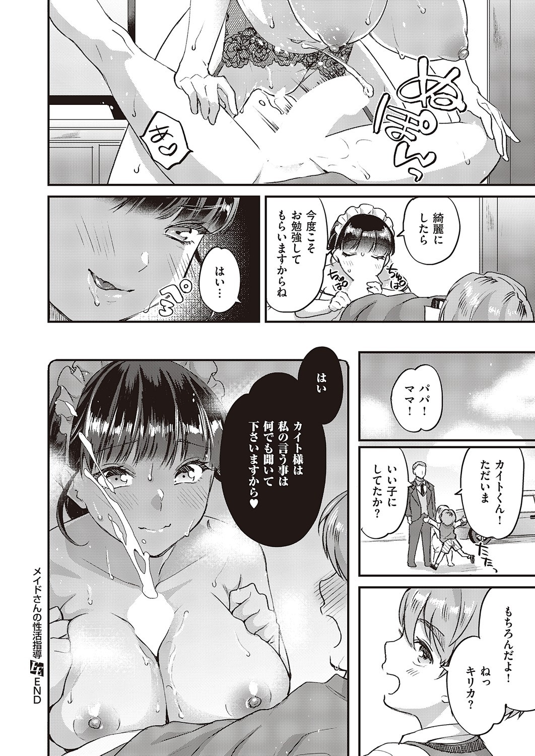 Page 285