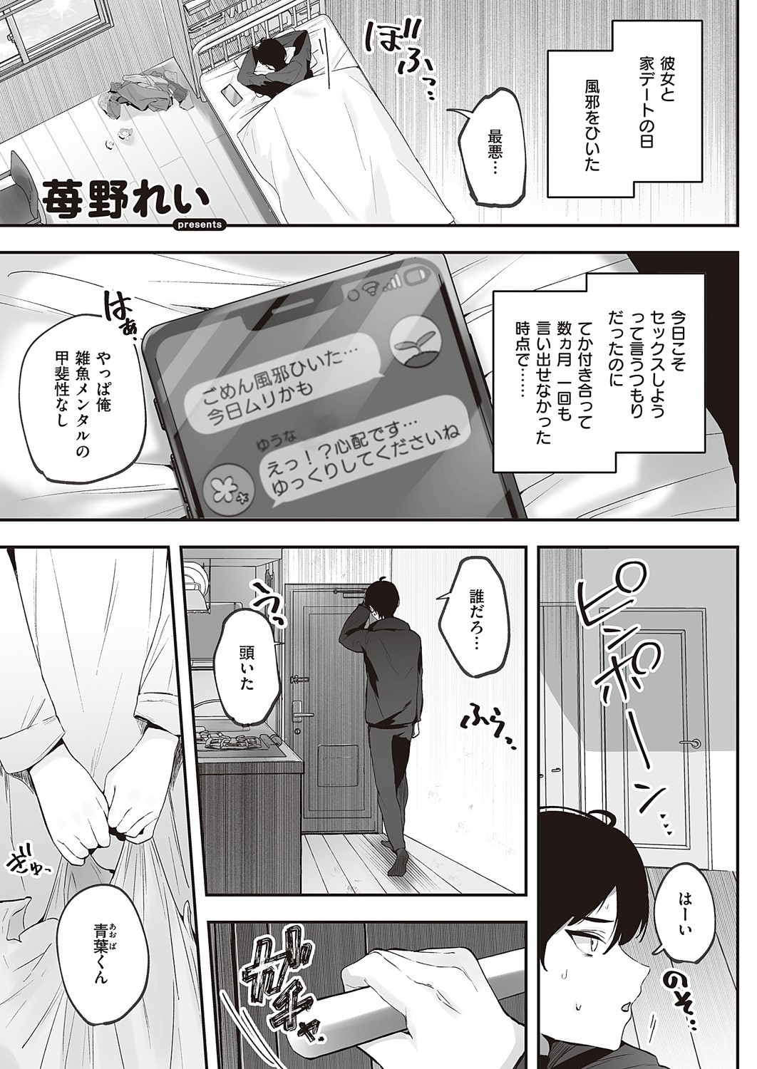 Page 286