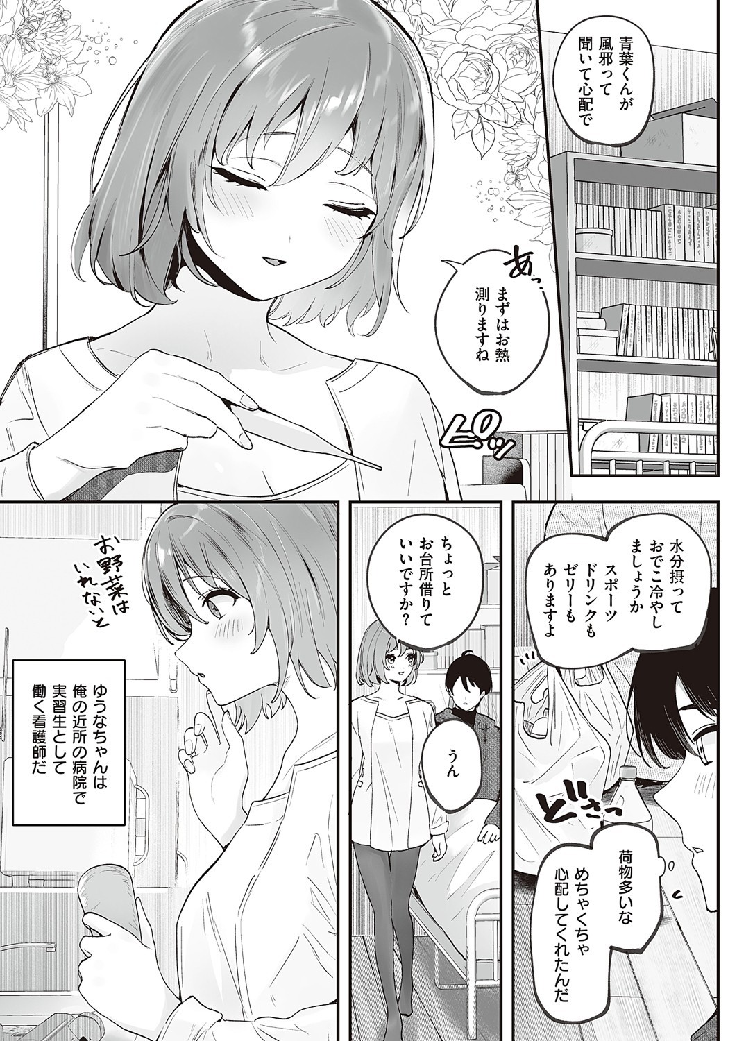 Page 288
