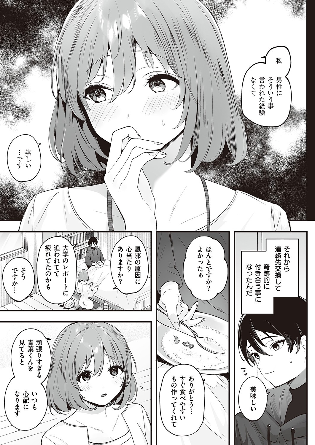 Page 290