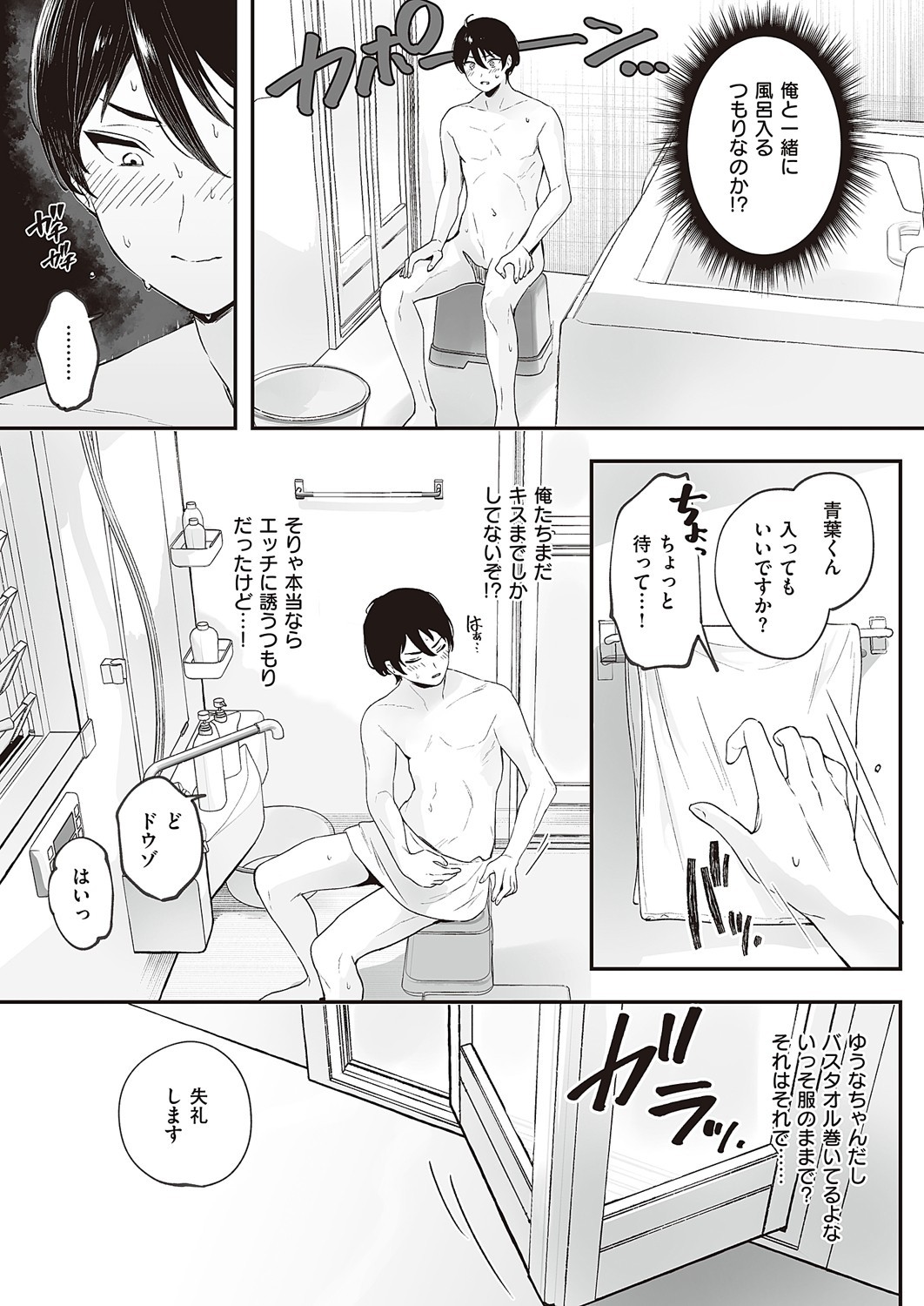 Page 292