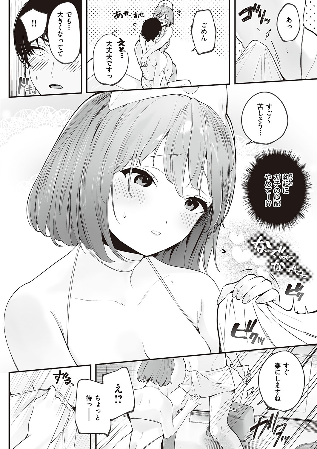 Page 299