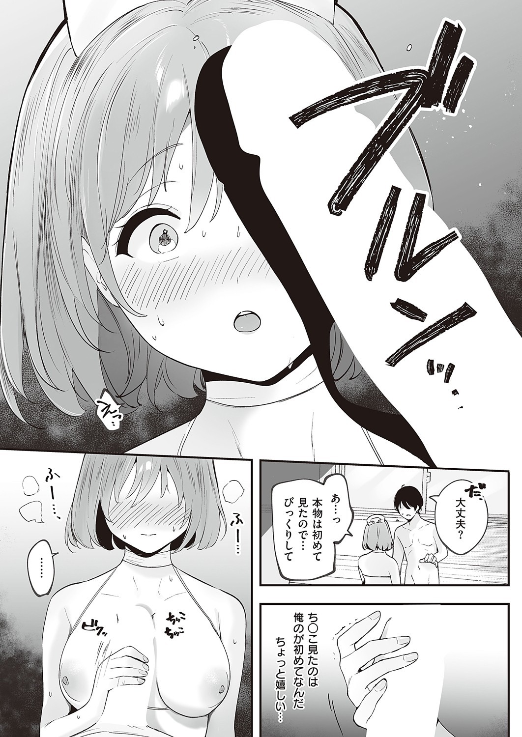 Page 300