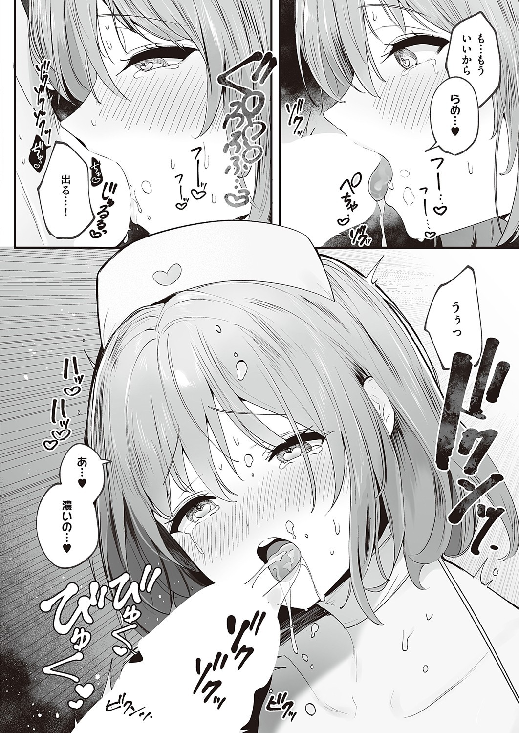 Page 303