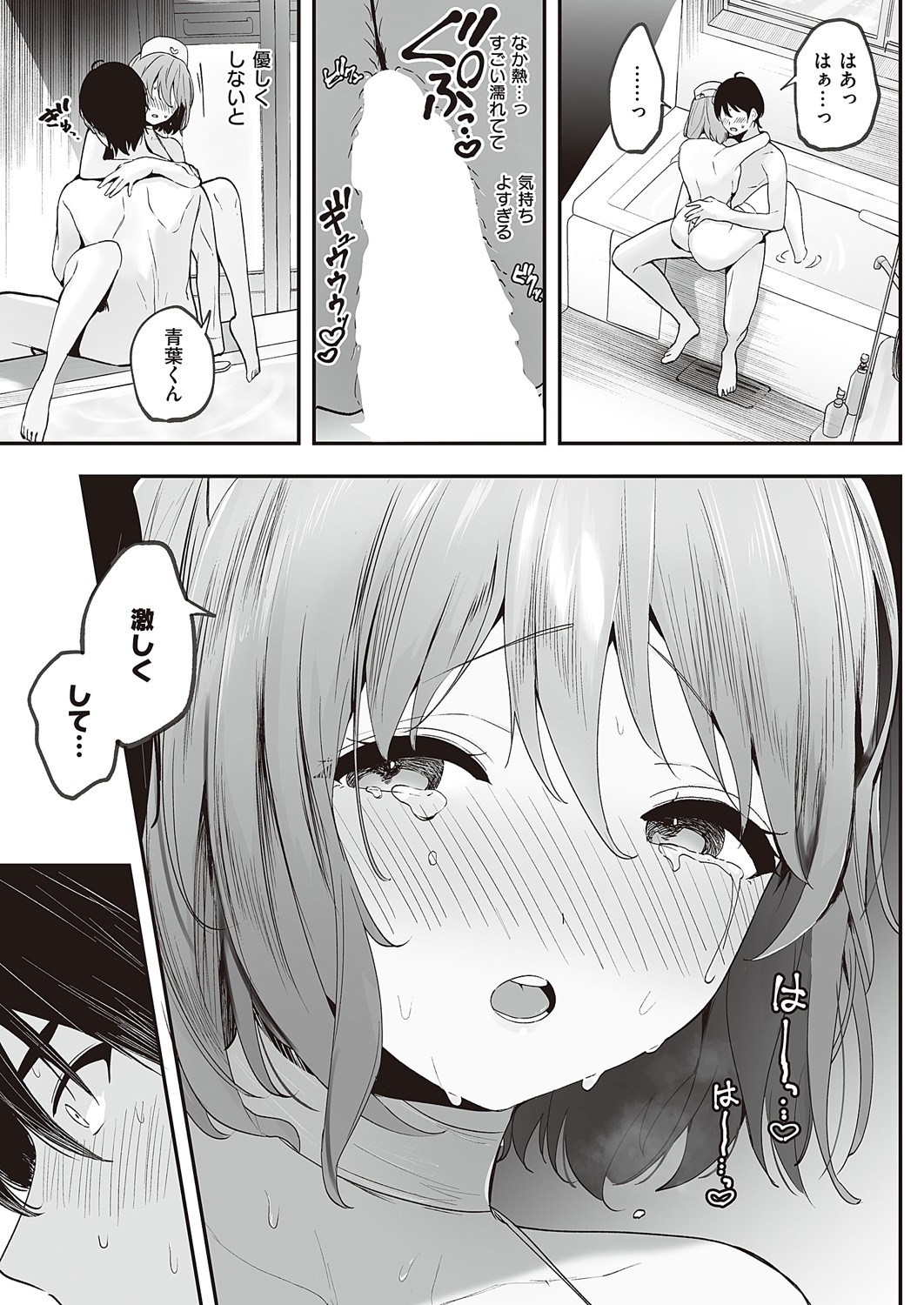 Page 306