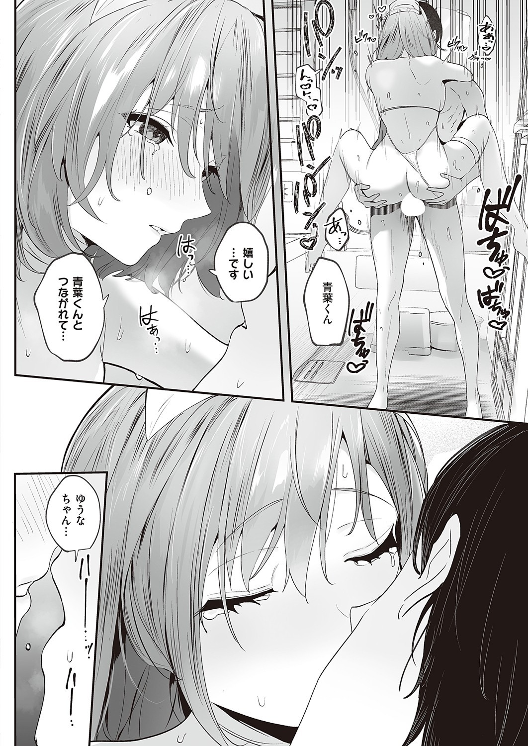 Page 311