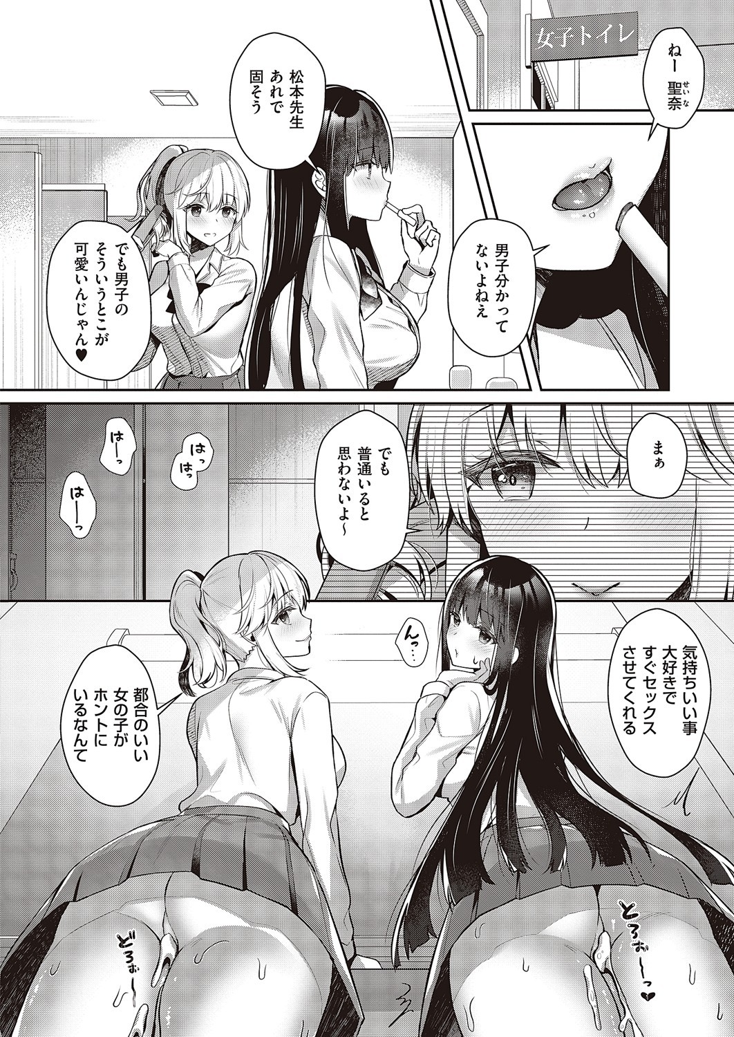 Page 319