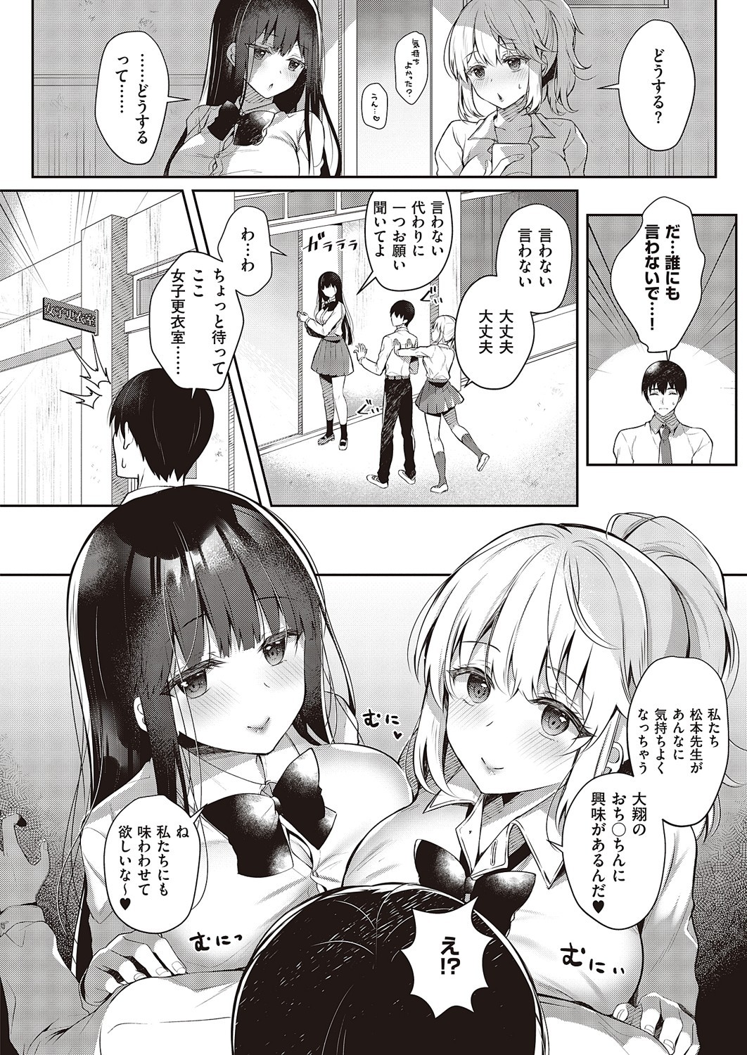 Page 323