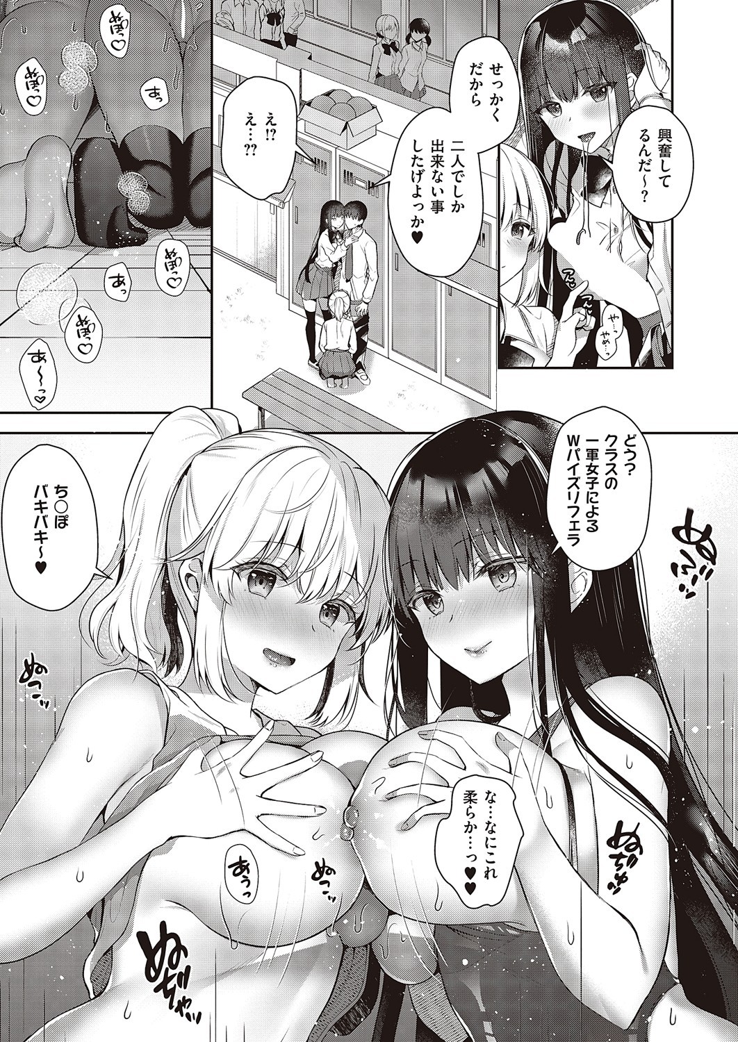Page 326