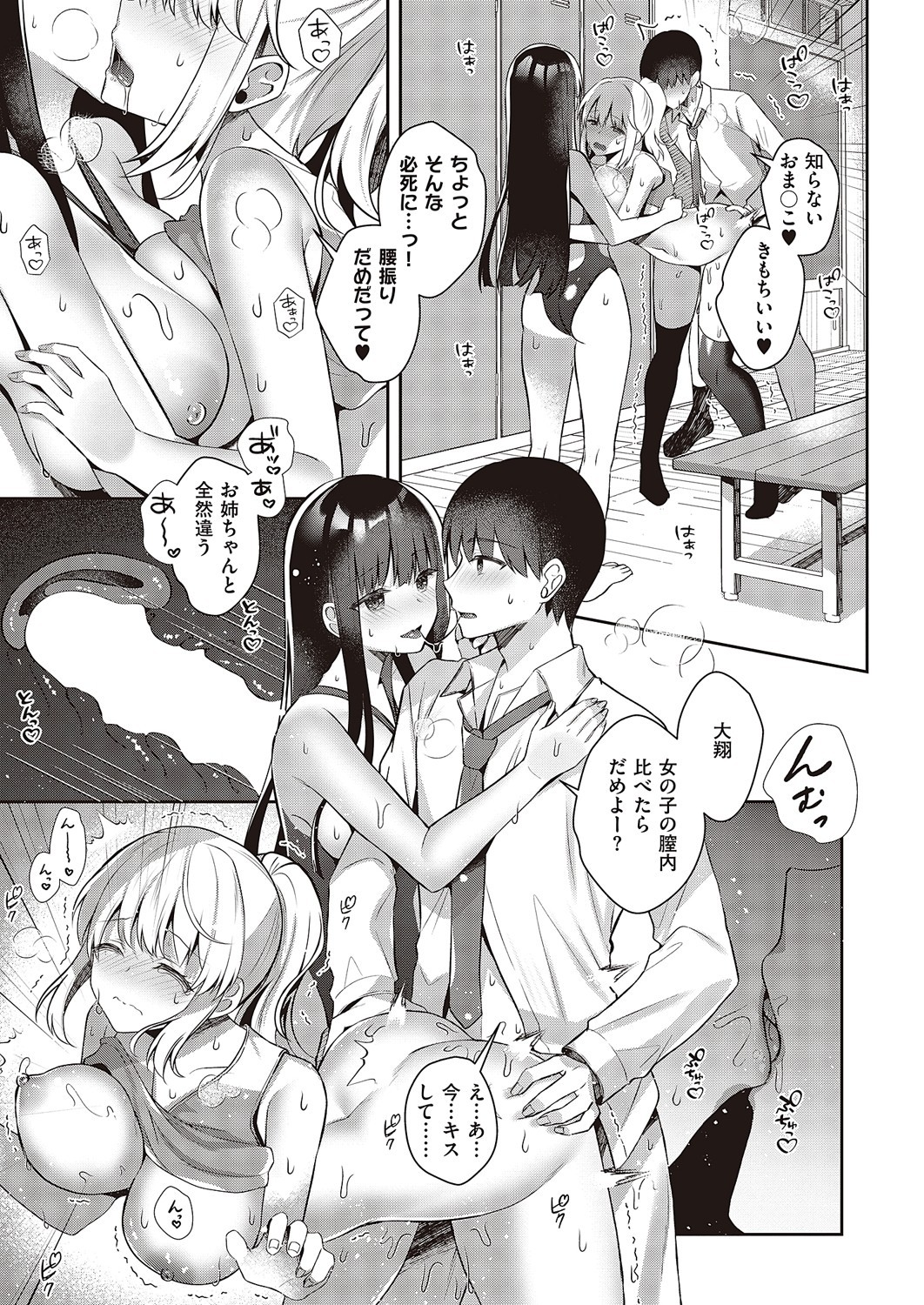 Page 334
