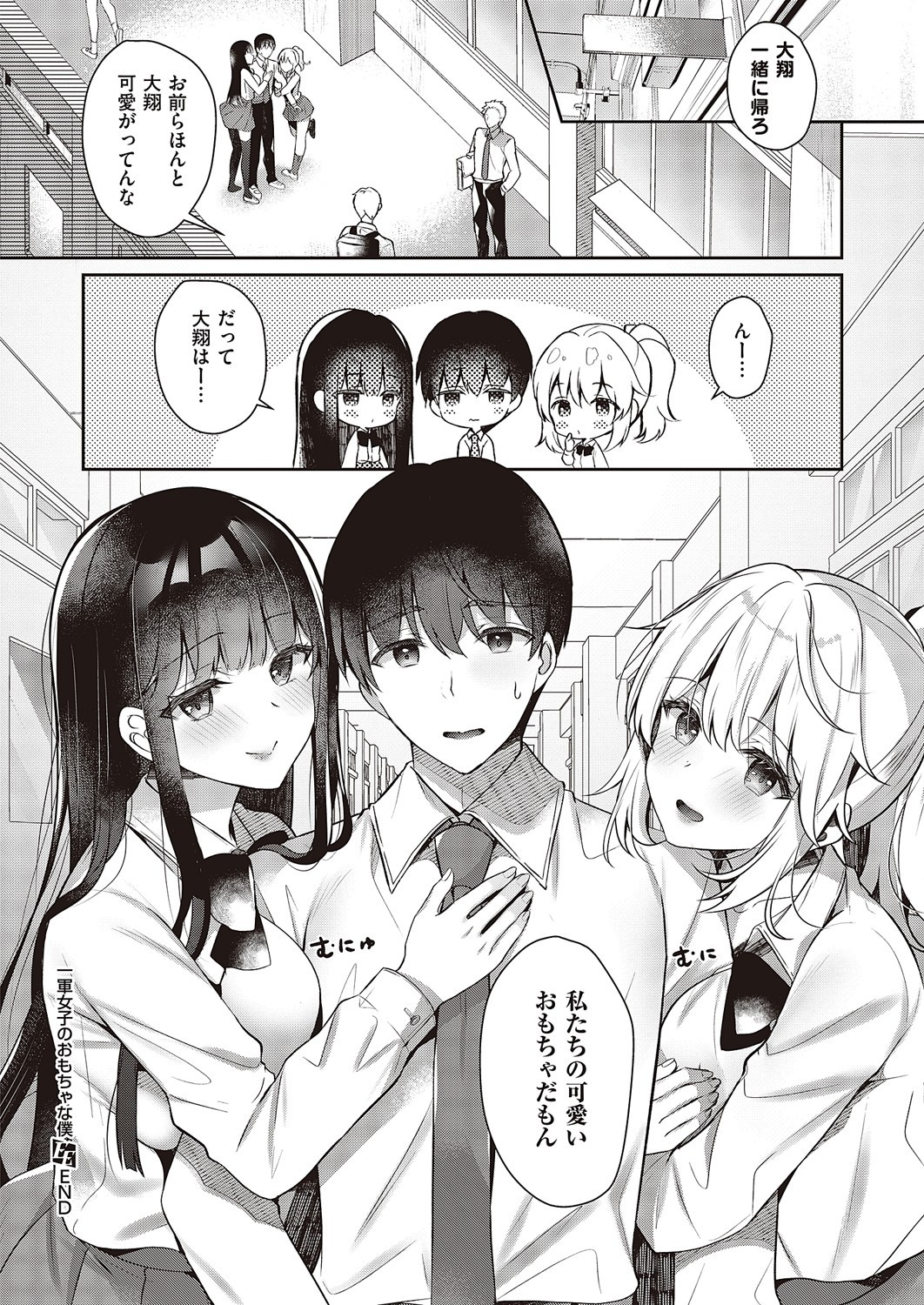 Page 341