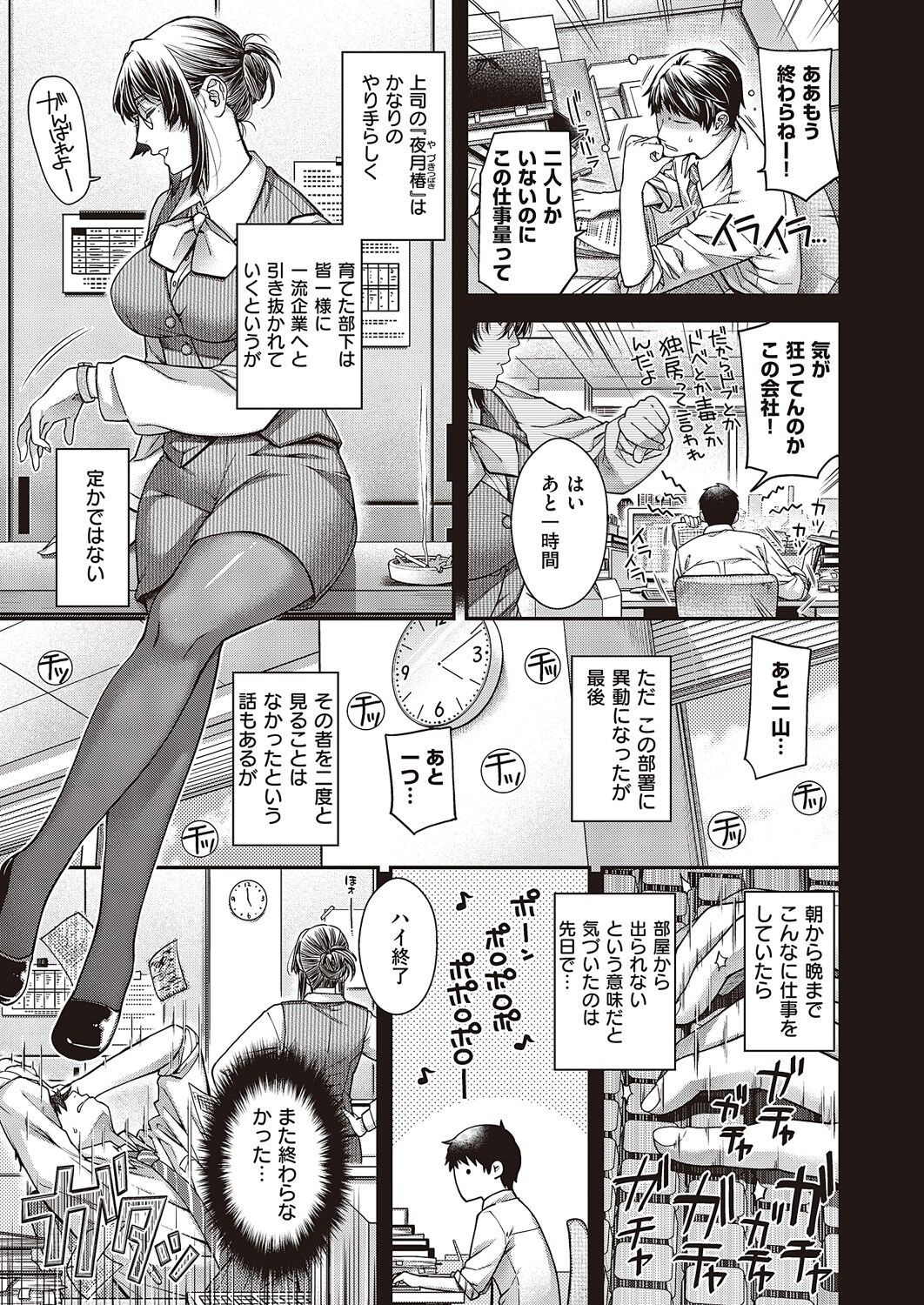 Page 344