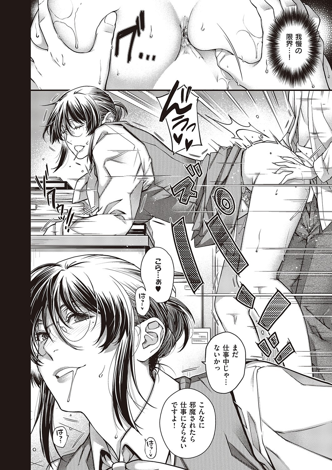 Page 351