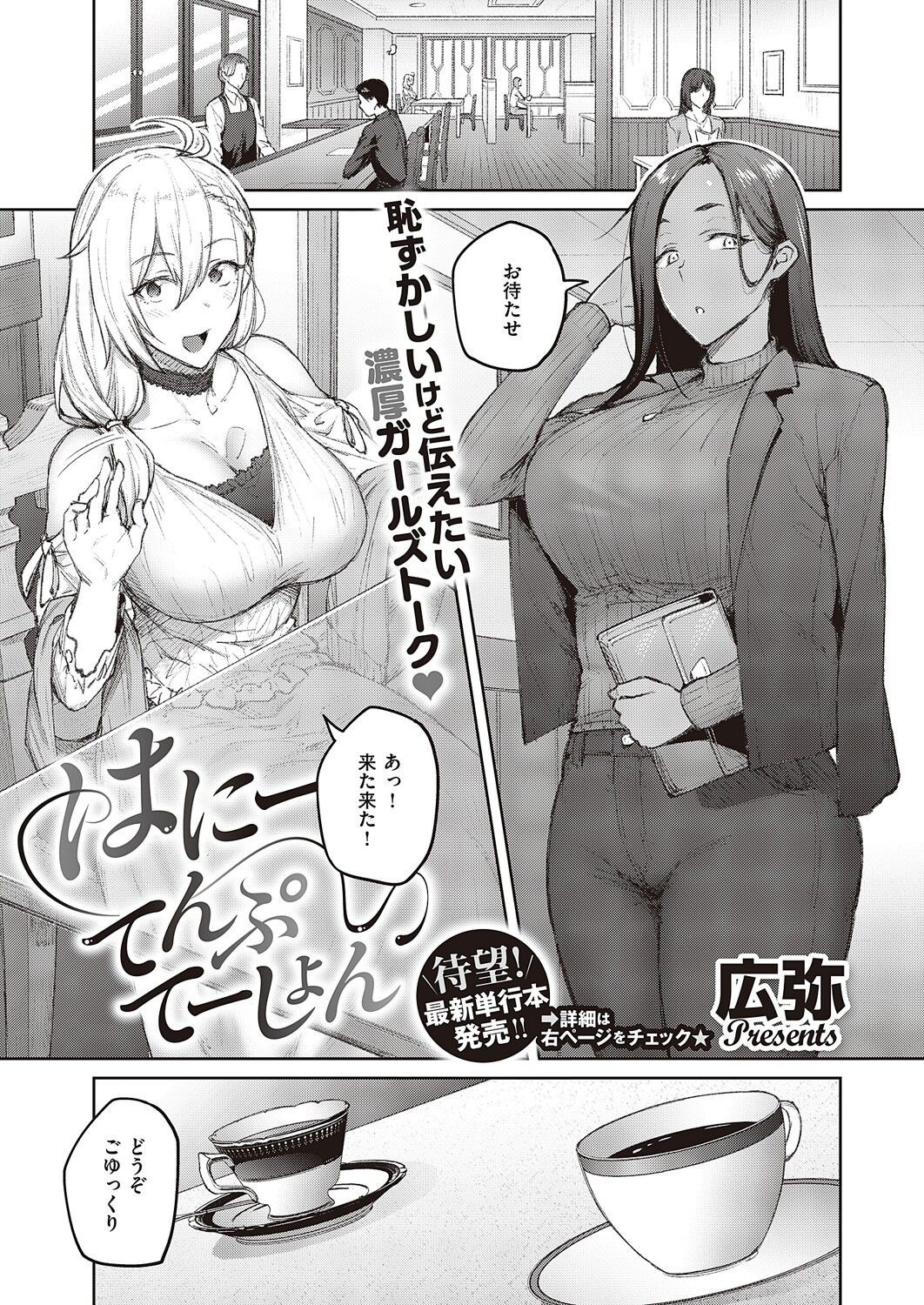 Page 380