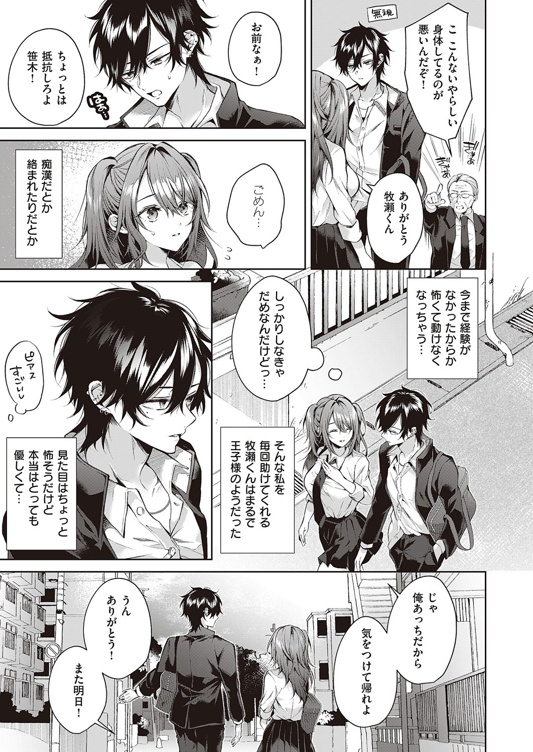 Page 392