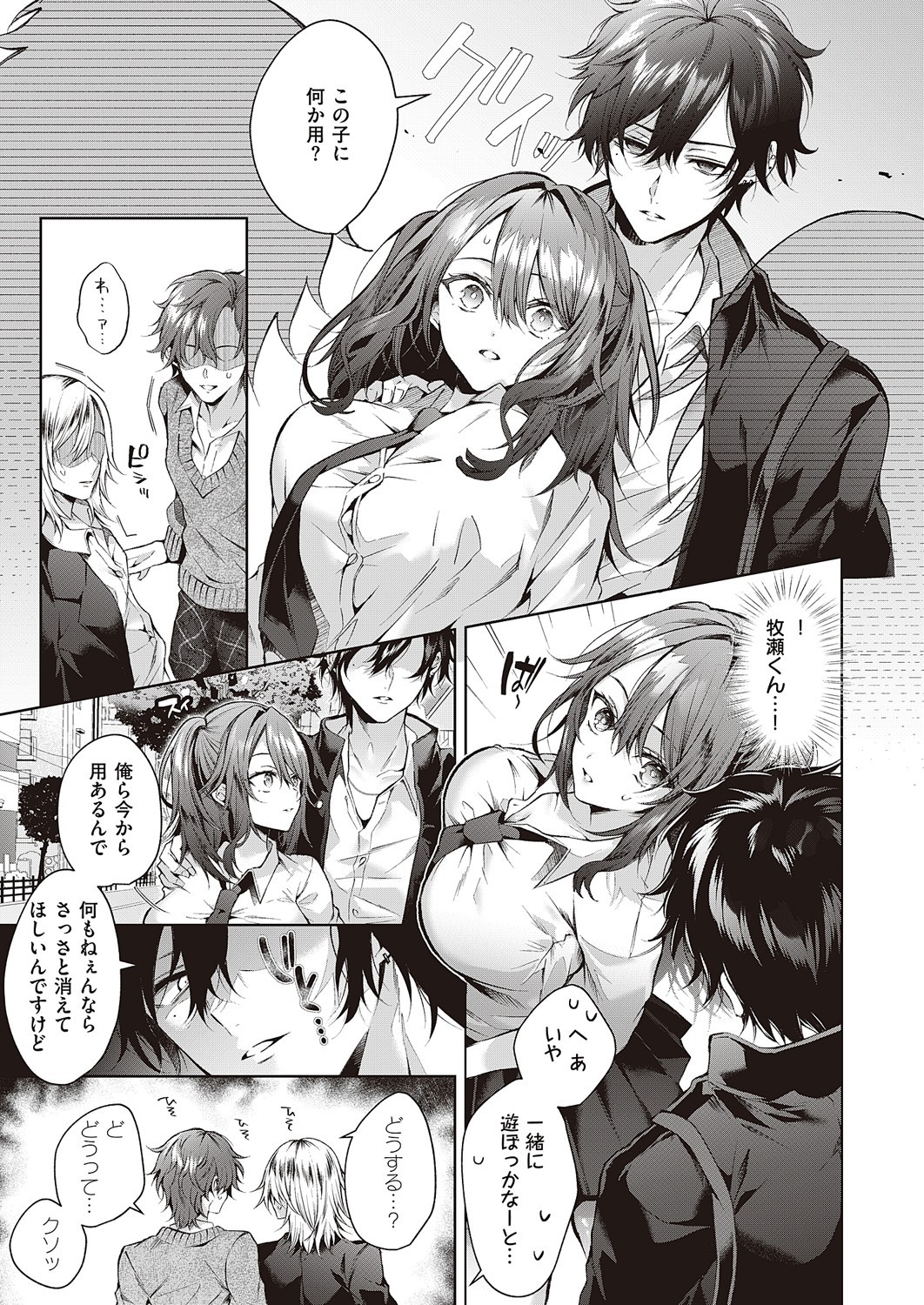 Page 396