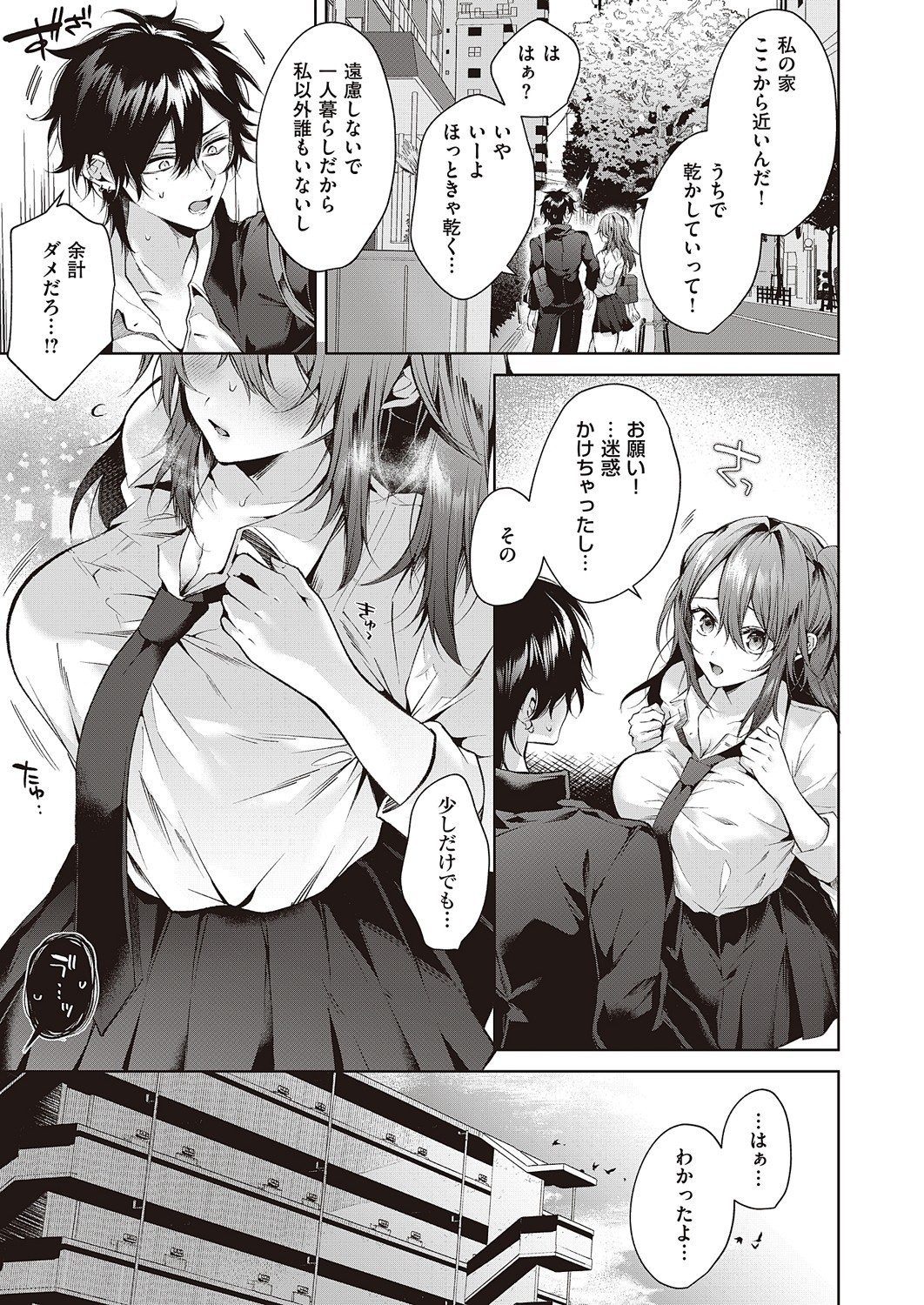 Page 398