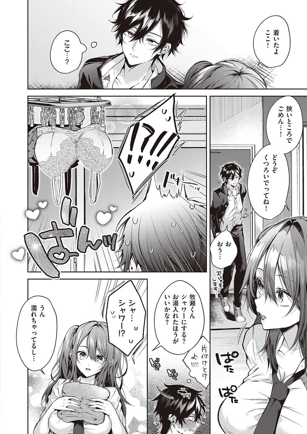 Page 399