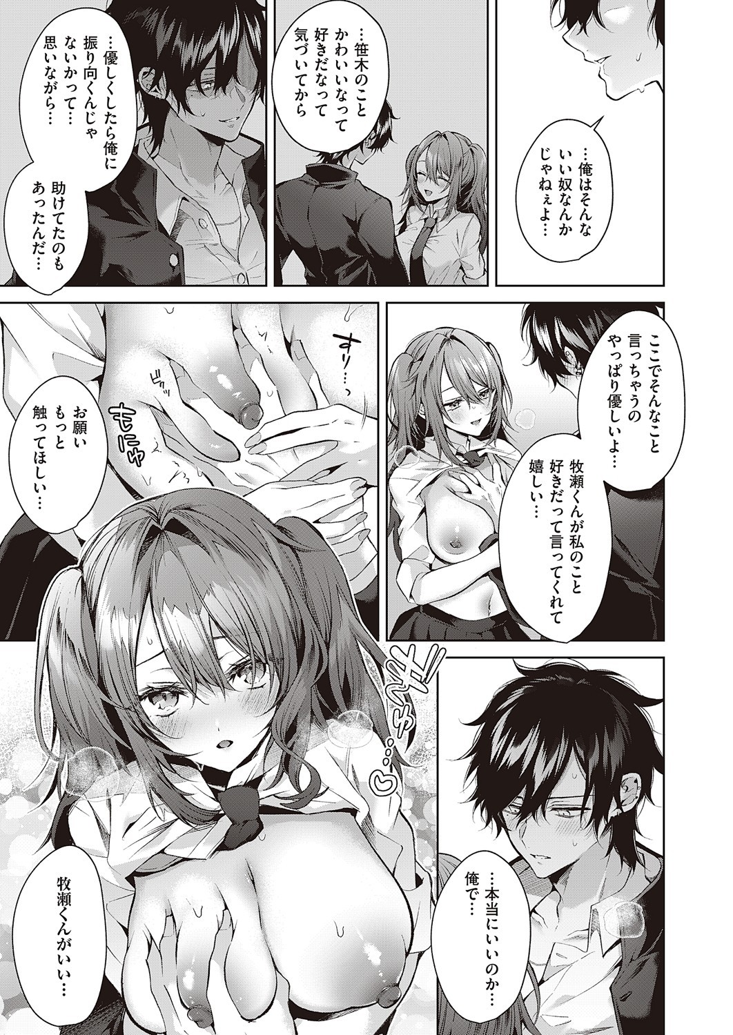 Page 404