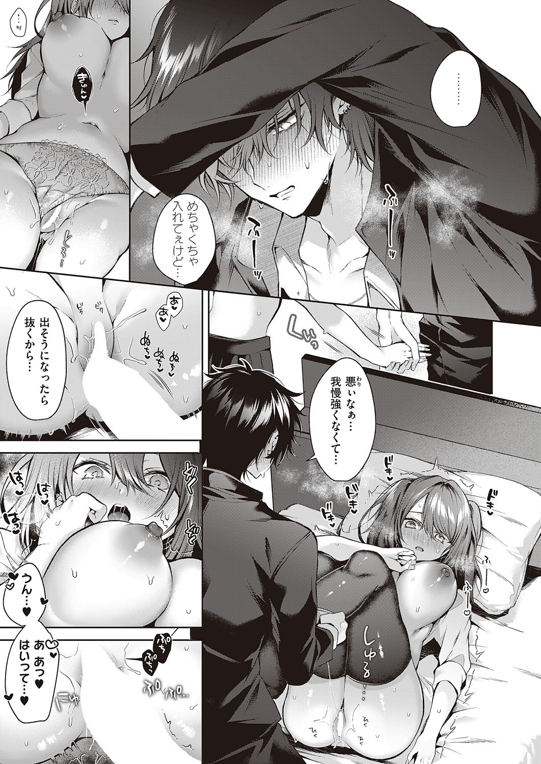 Page 410