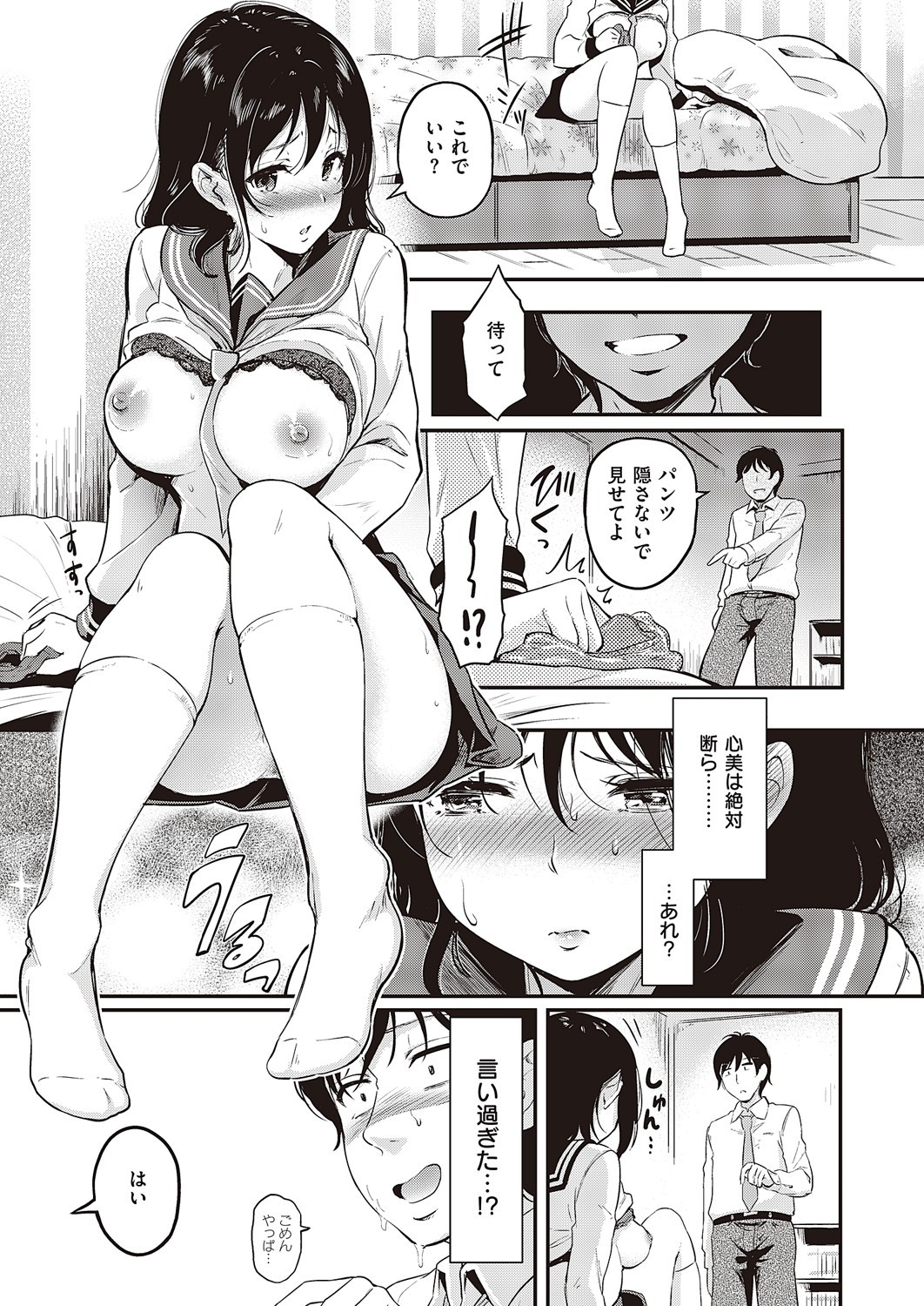 Page 428
