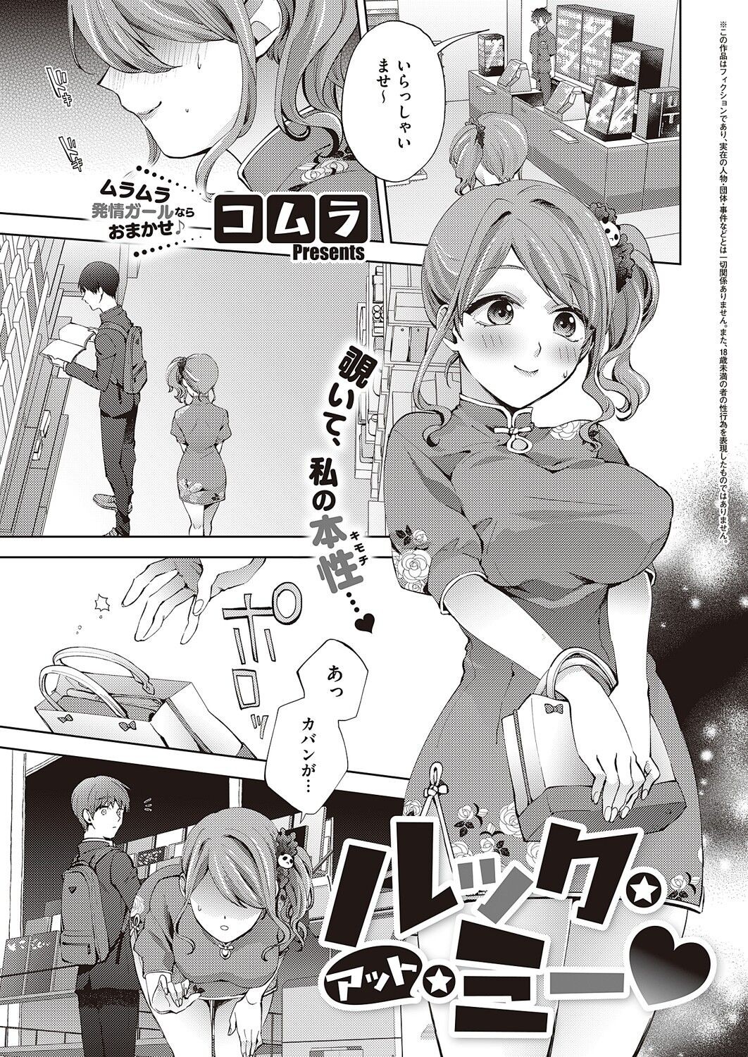 Page 444