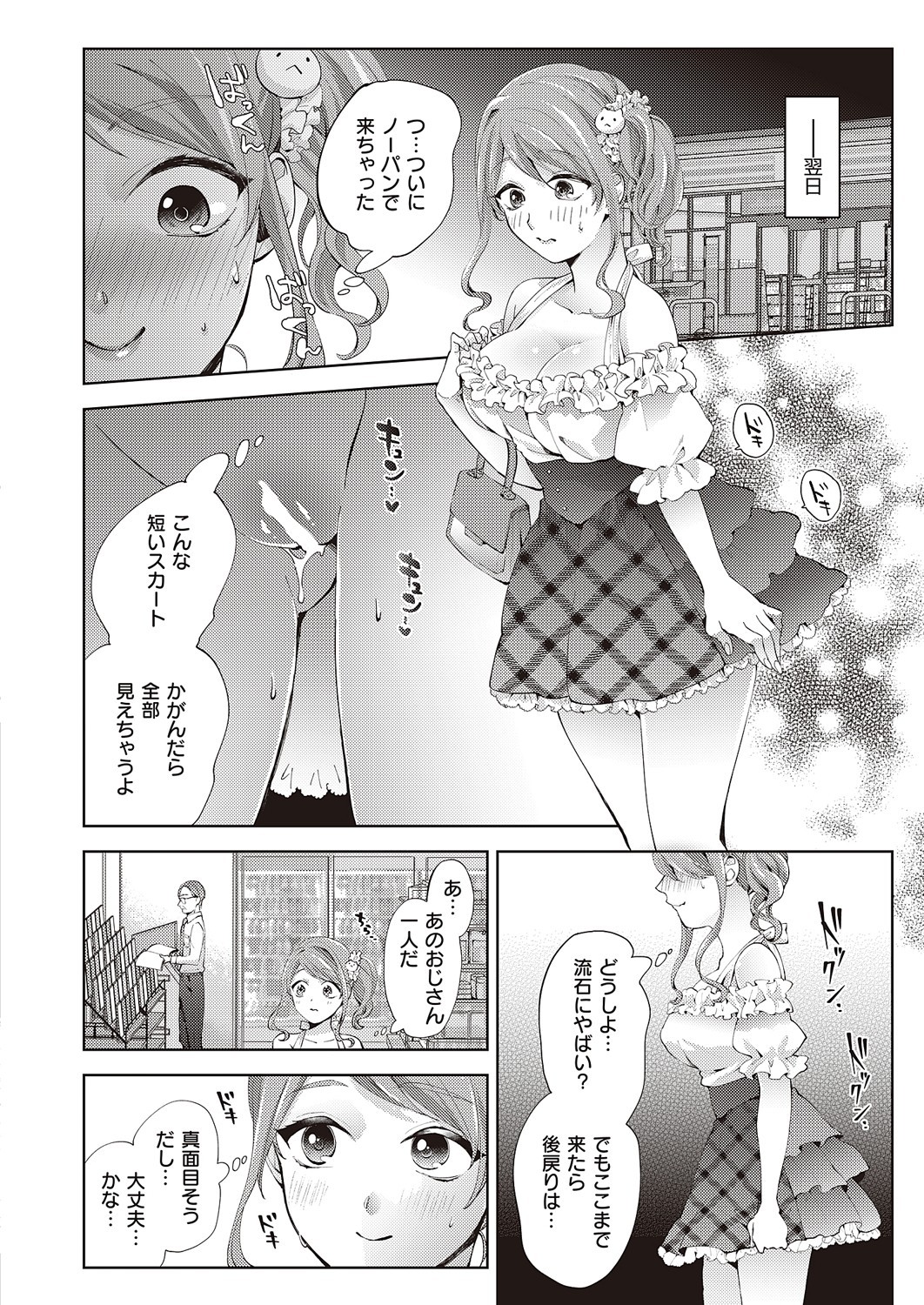 Page 447