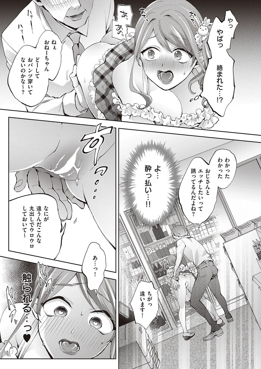 Page 450
