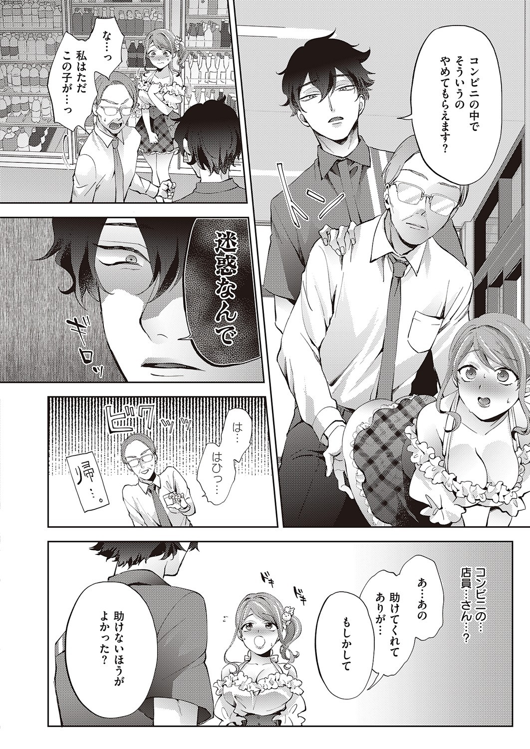 Page 451