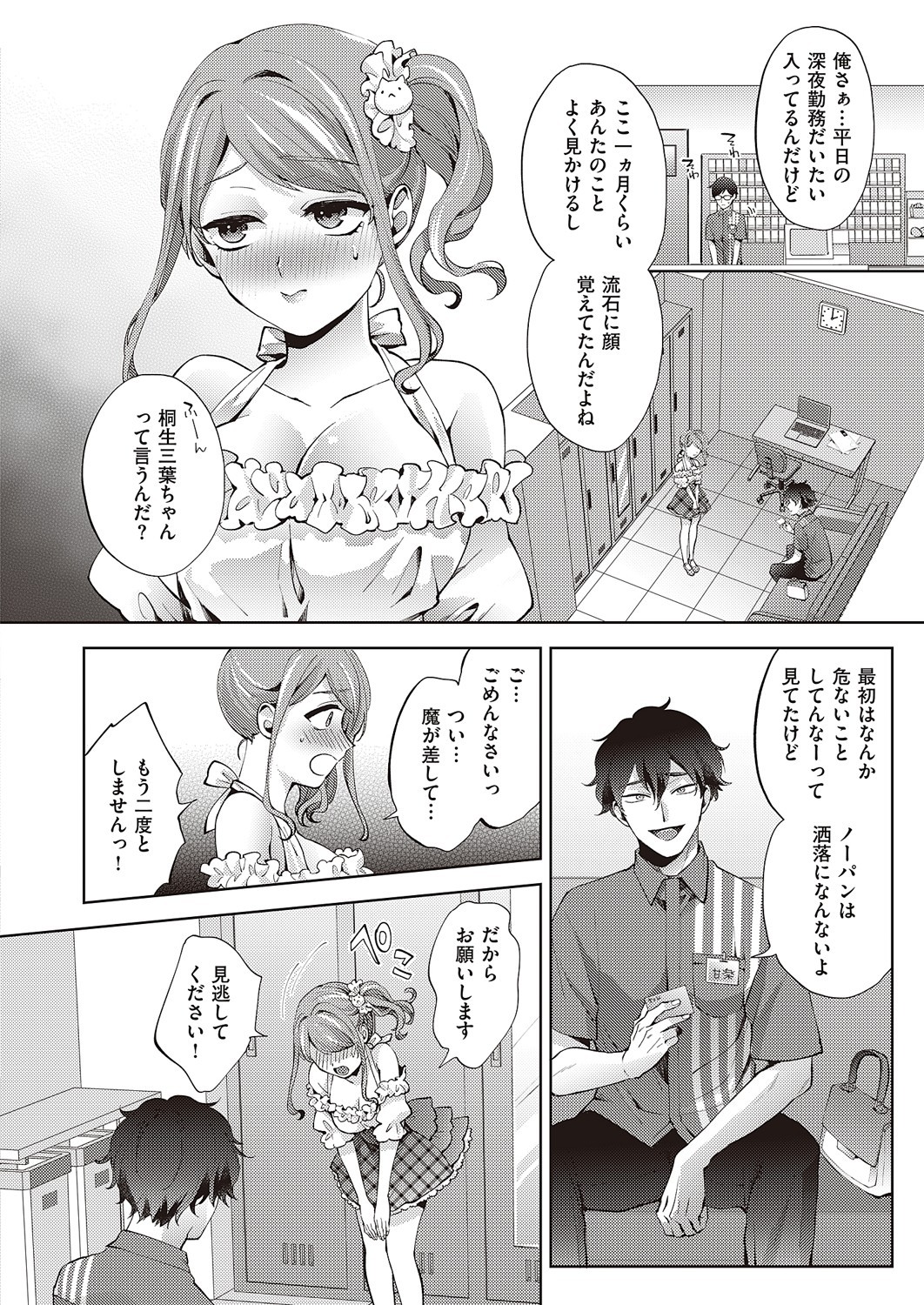 Page 453