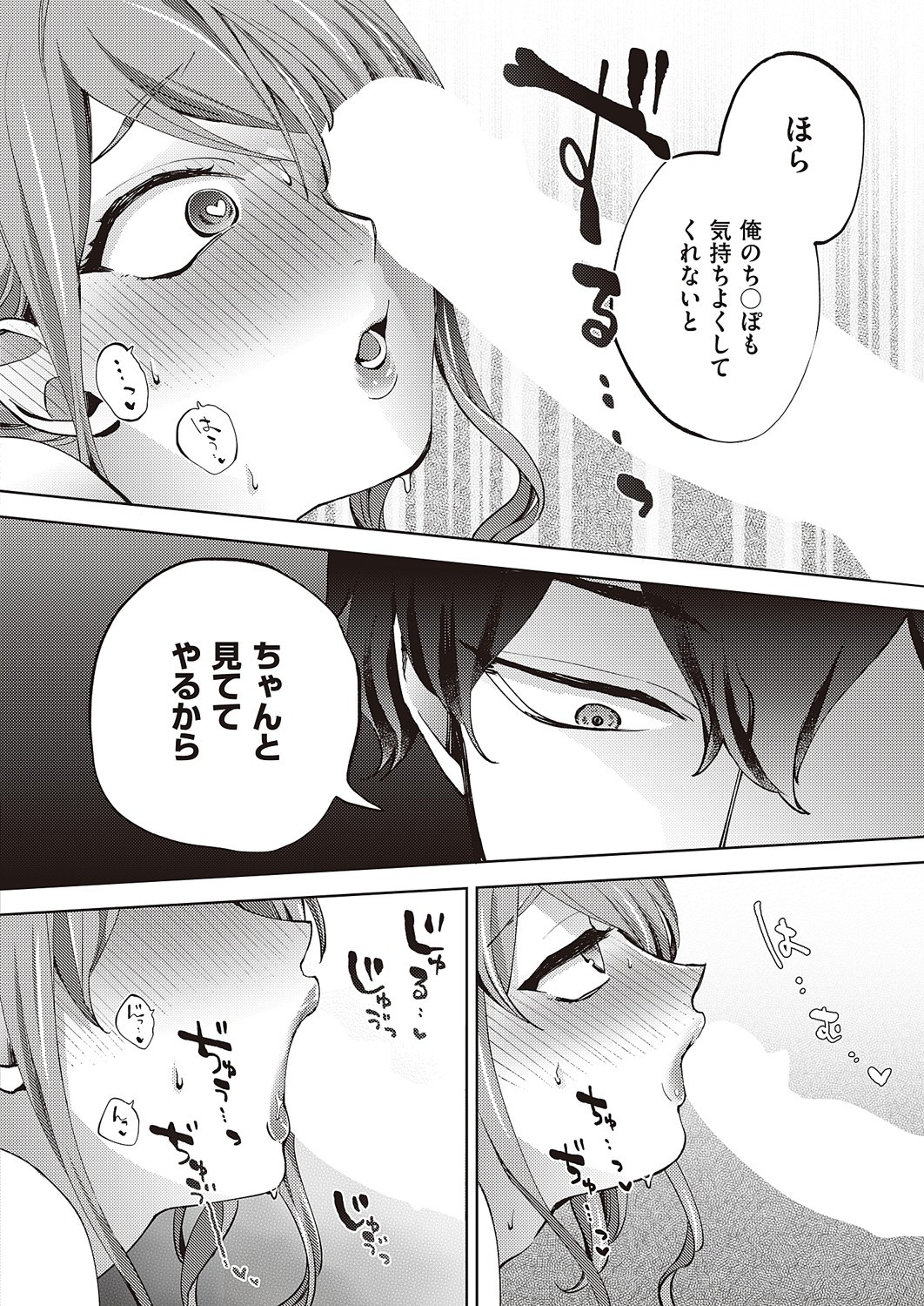 Page 461