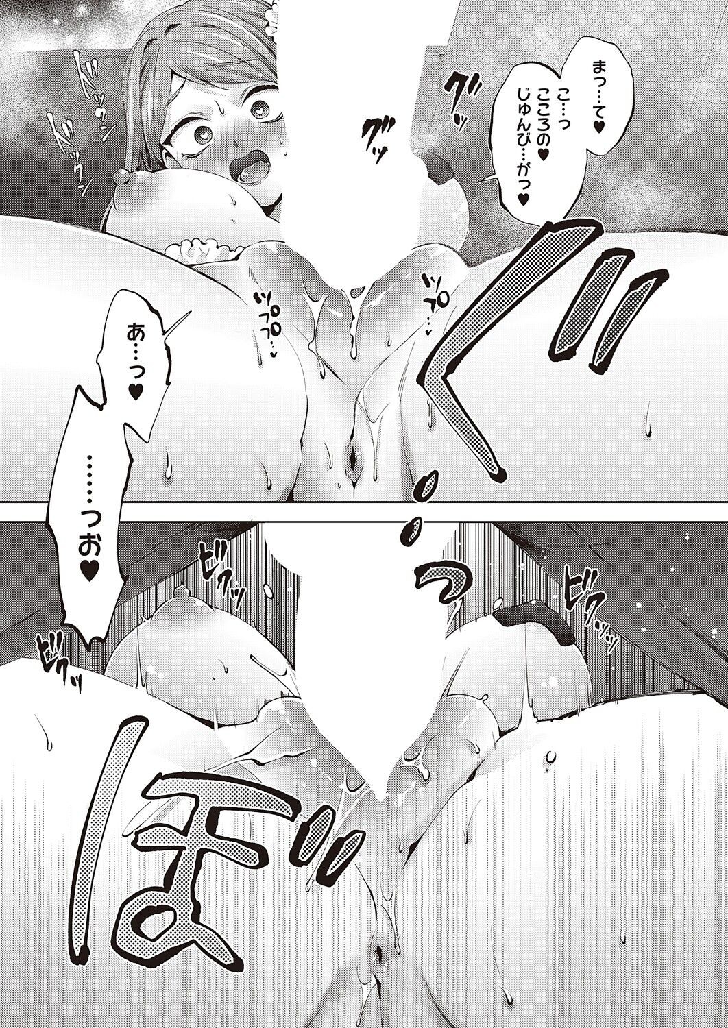Page 464