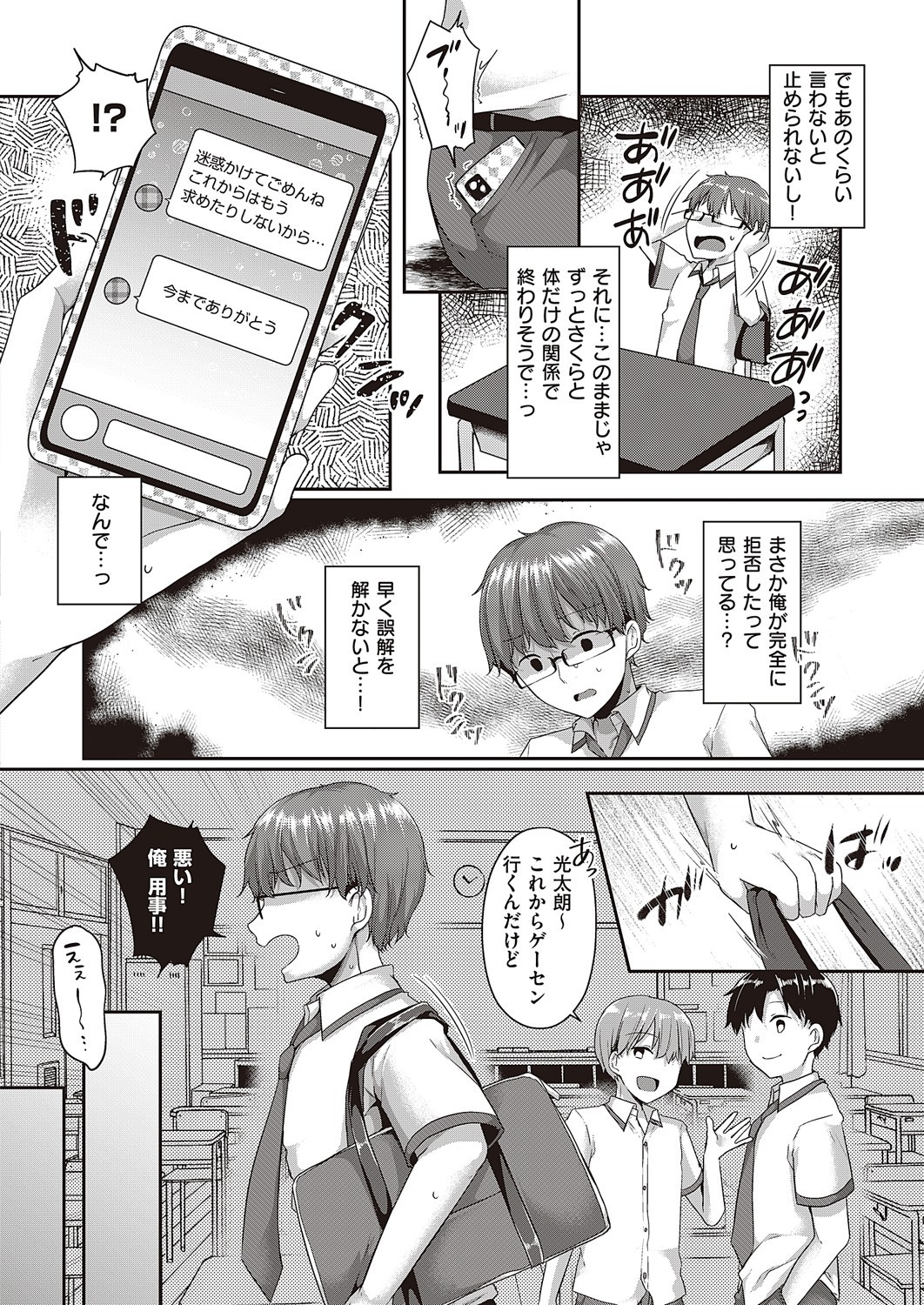 Page 489
