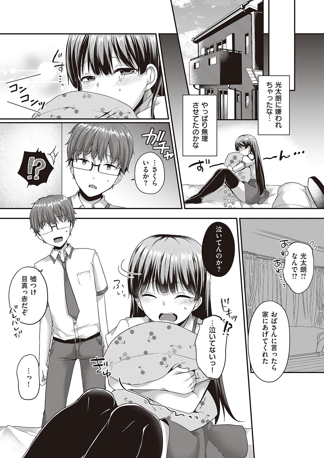 Page 490