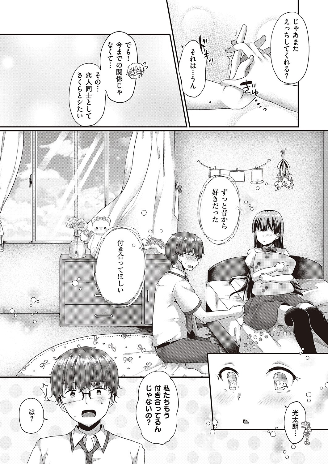Page 492