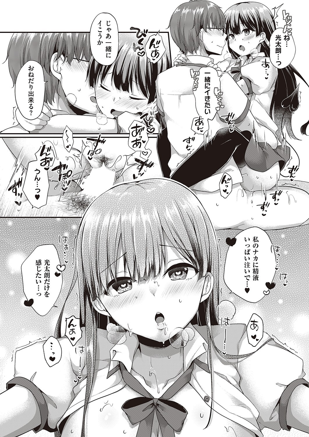 Page 500