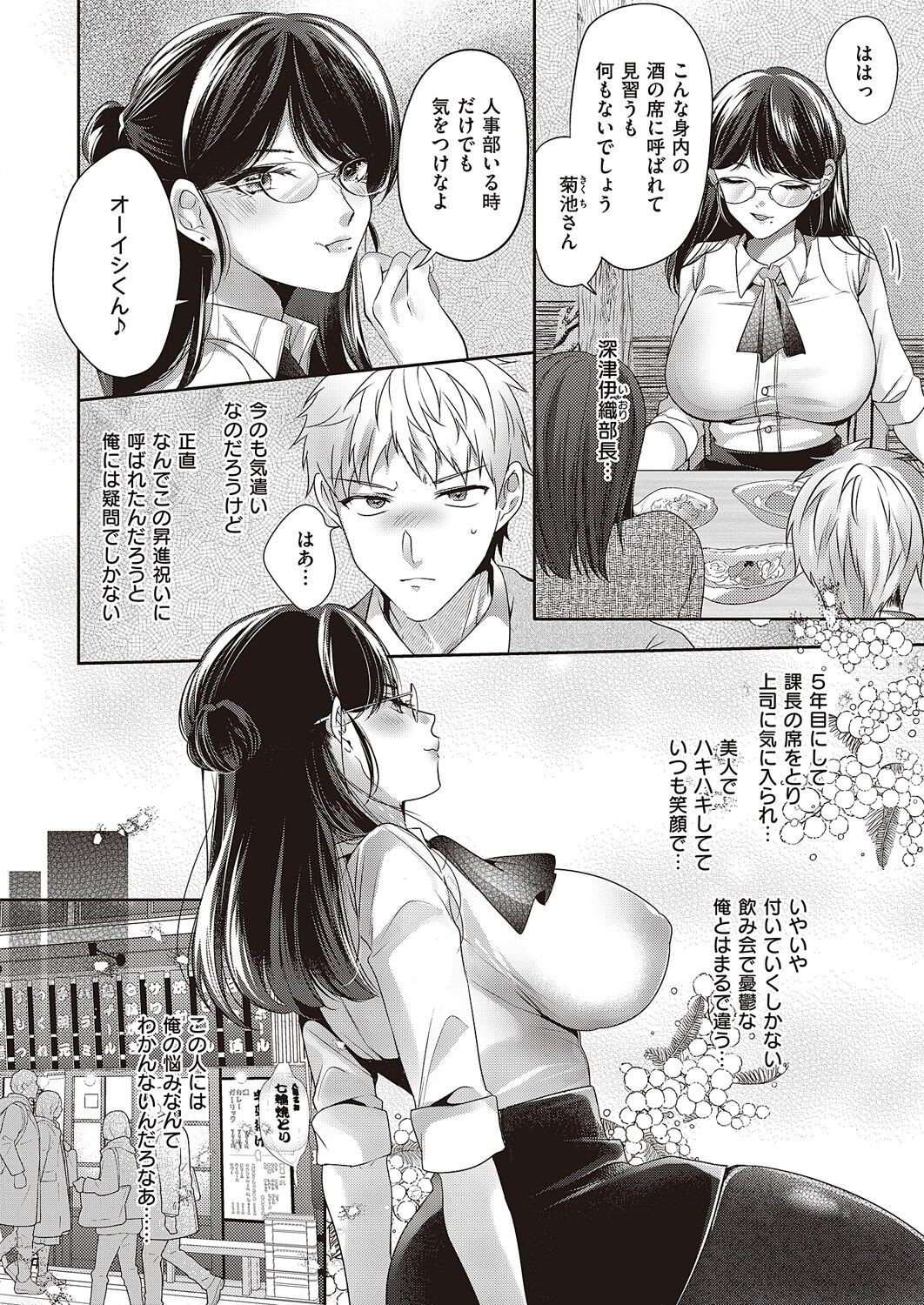 Page 505