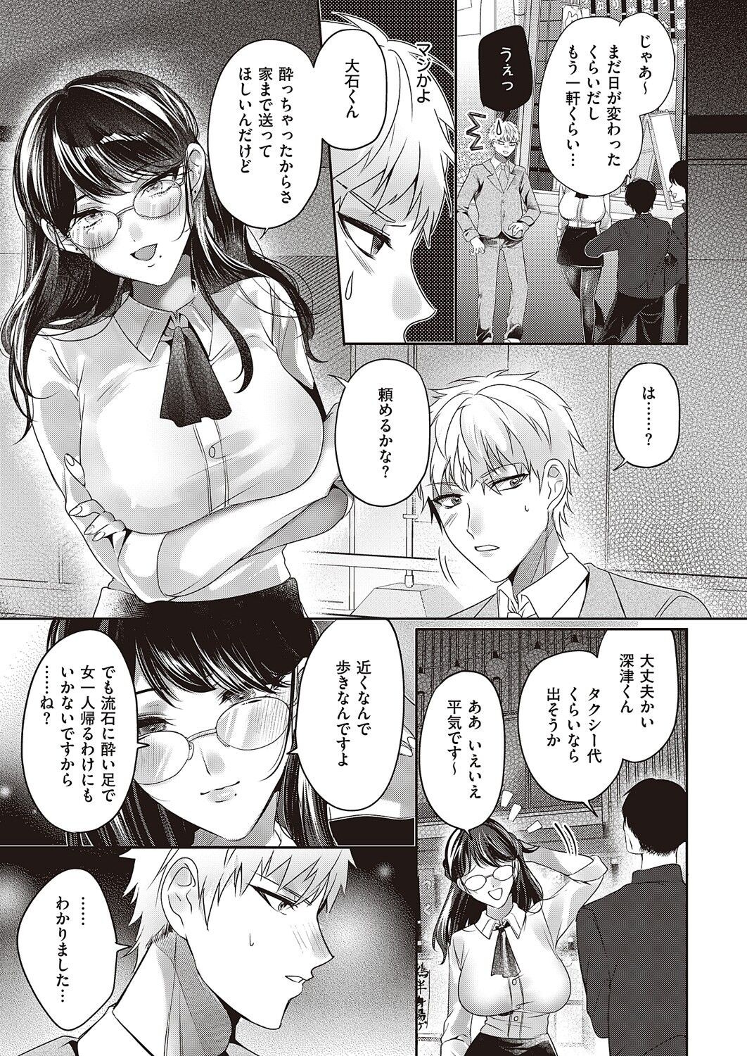 Page 506