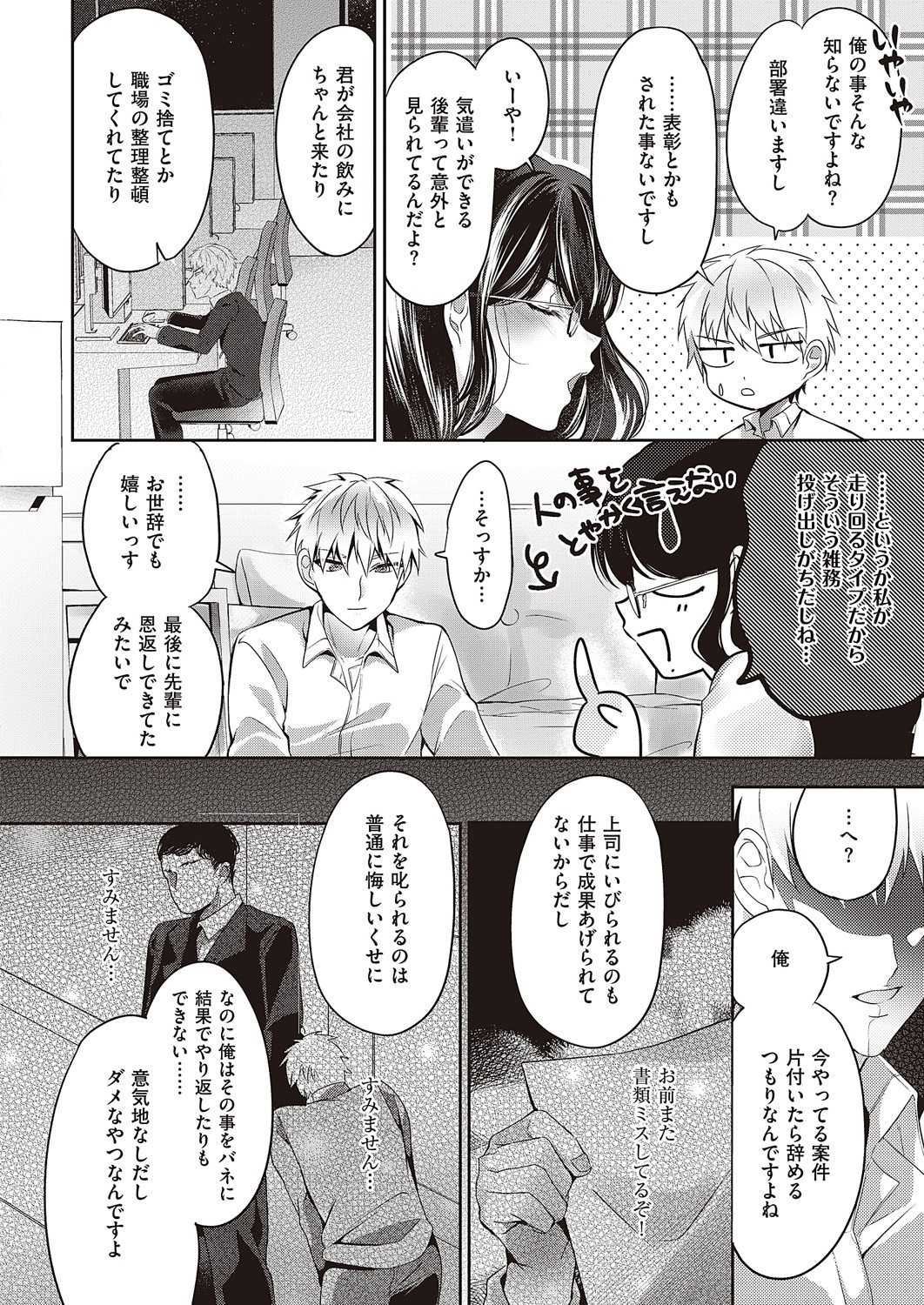 Page 509