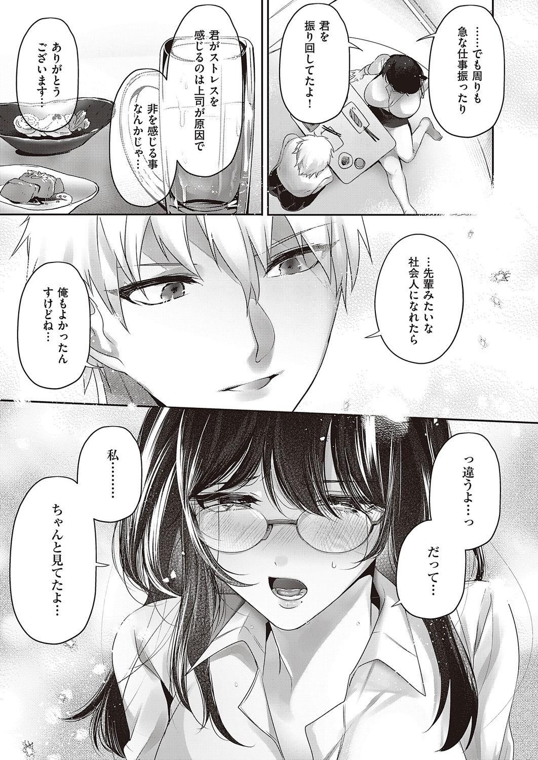 Page 510