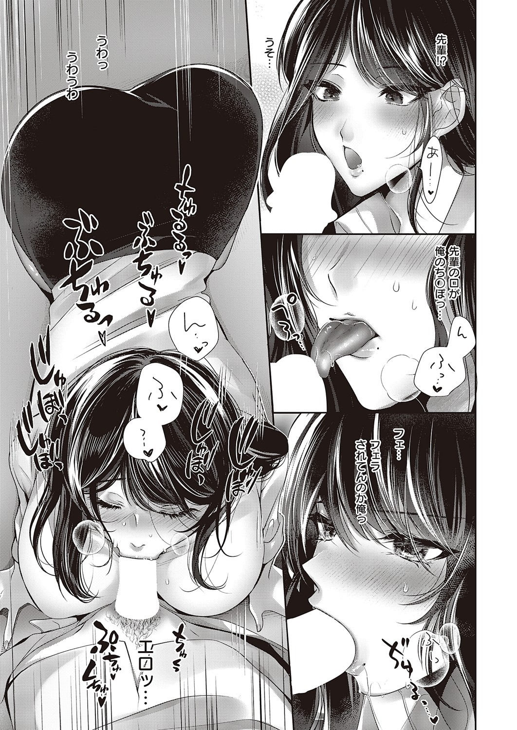 Page 512