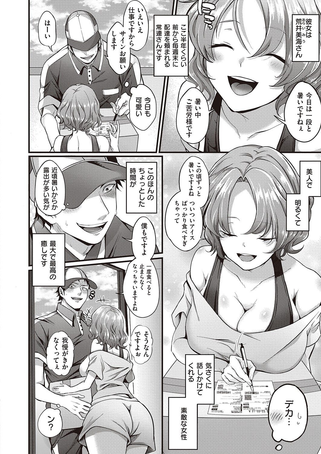 Page 529