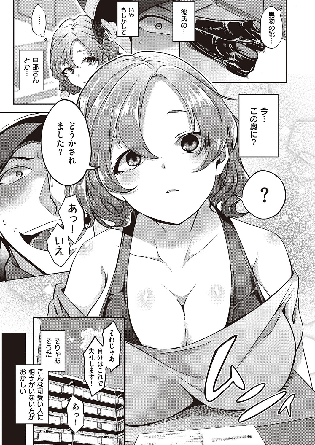 Page 530