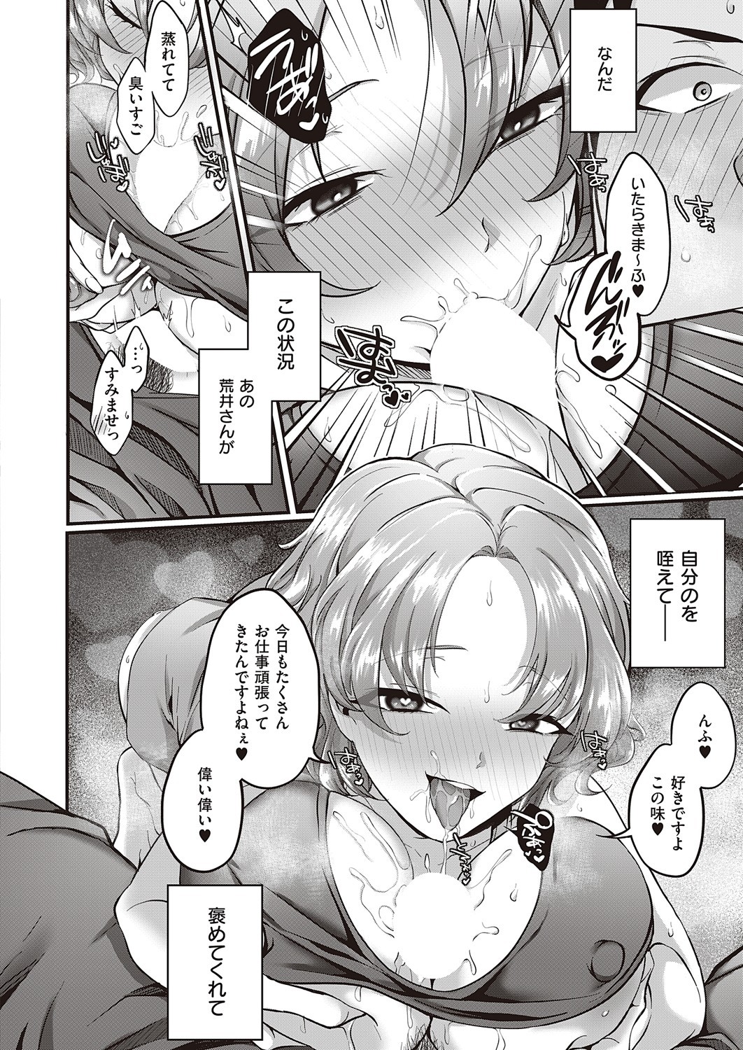 Page 537