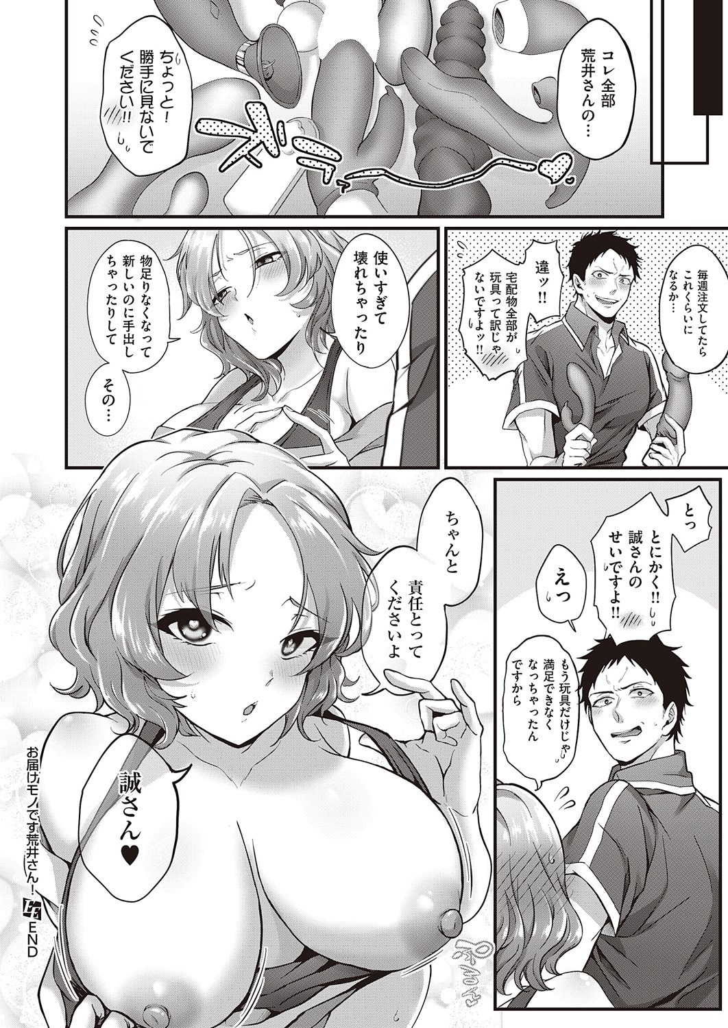 Page 549