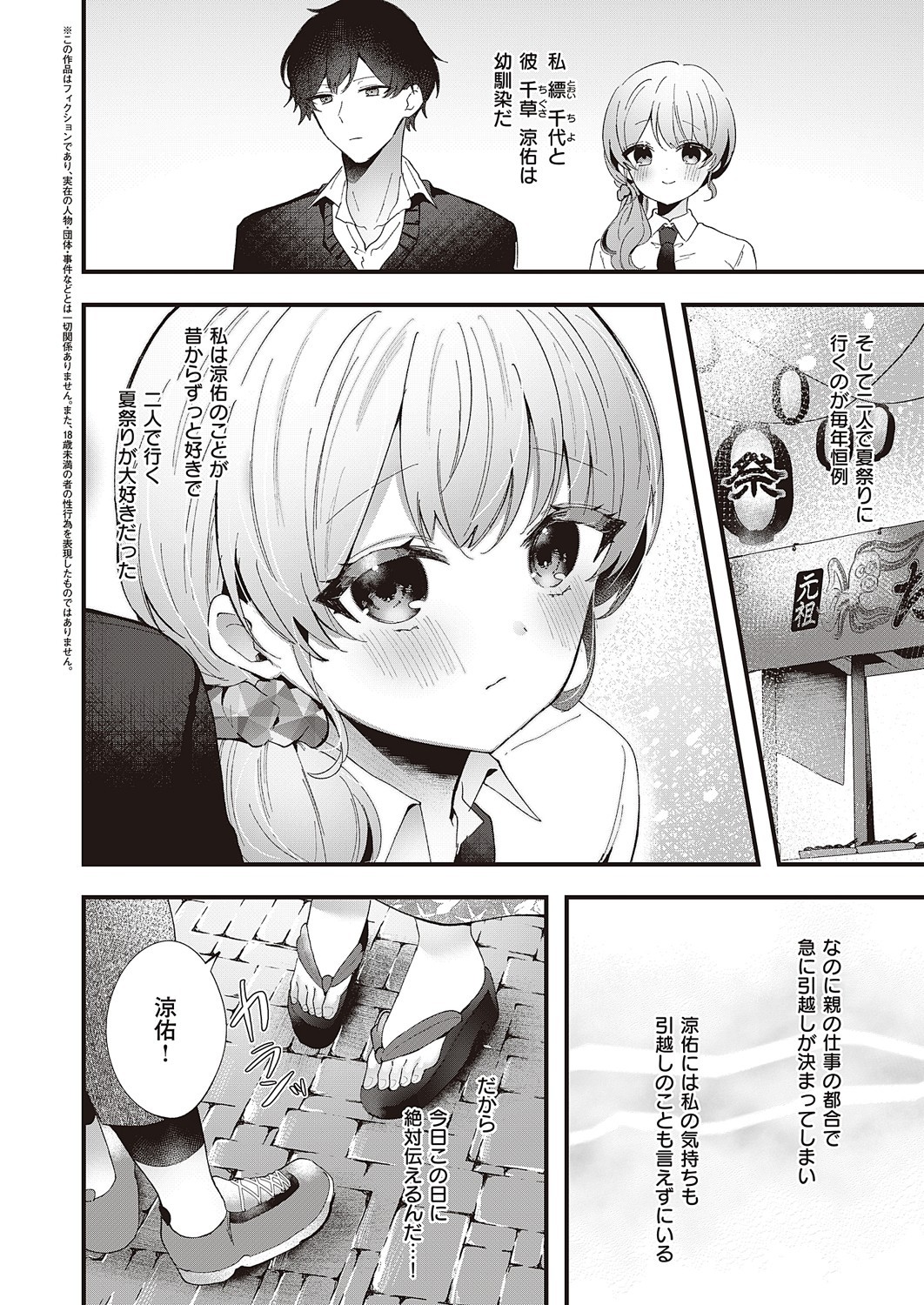 Page 551