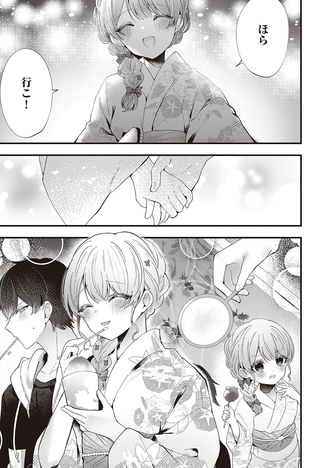 Page 552