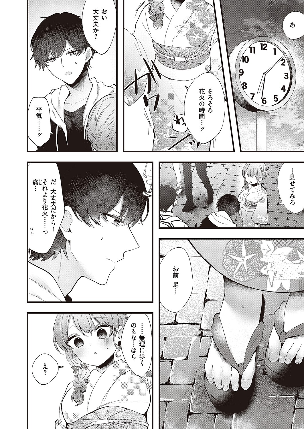 Page 553
